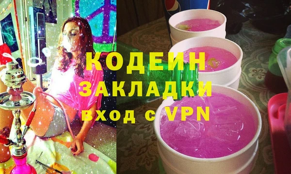 таблы Вязники