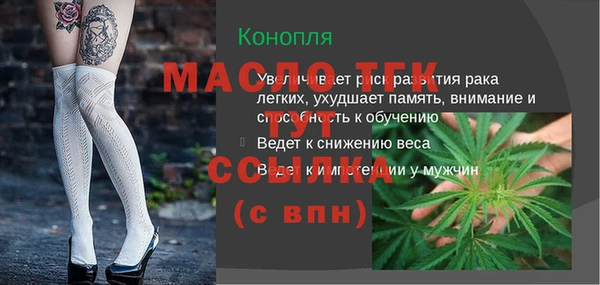 гашишное масло Вяземский