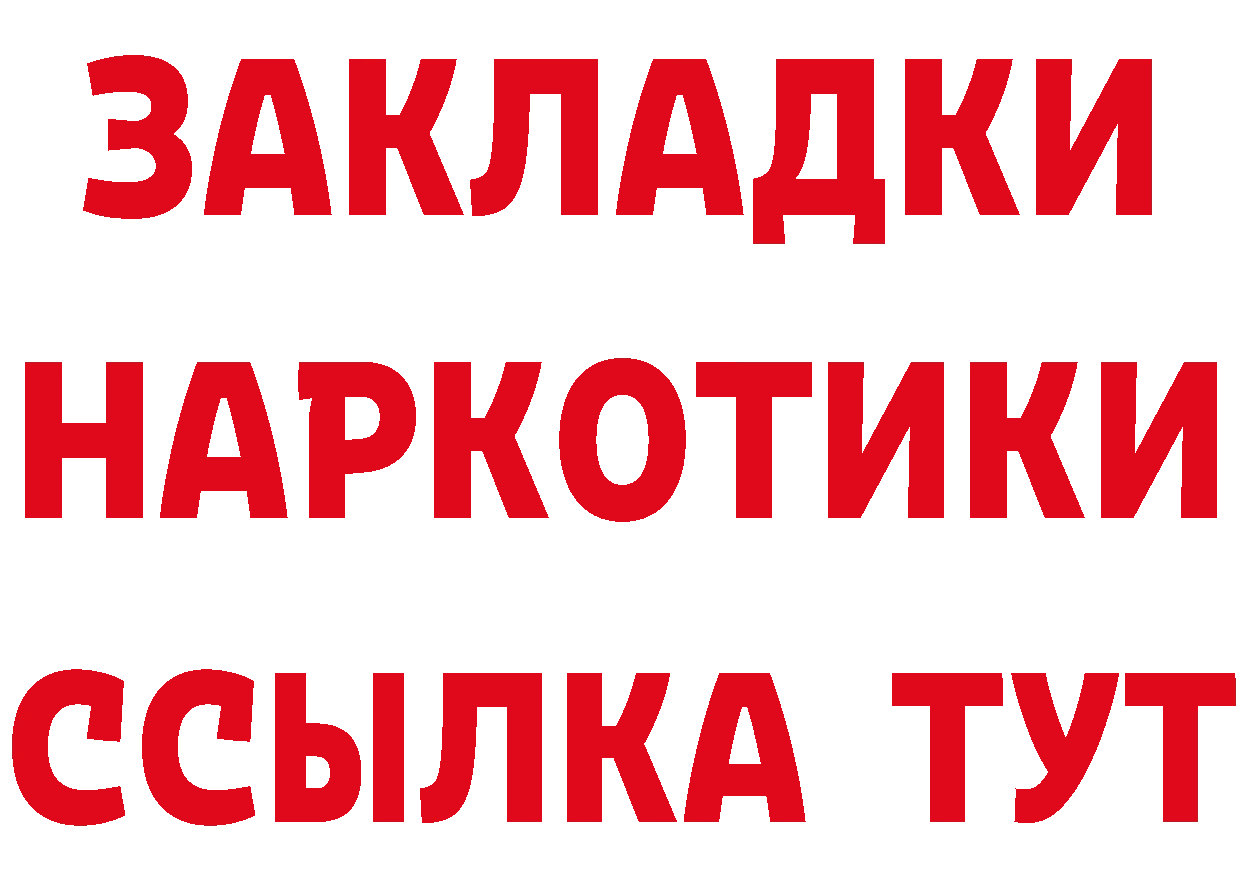 Где продают наркотики? площадка формула Богучар